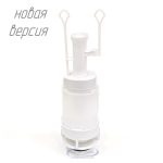 Сливной механизм для инсталляции AM.PM Start I012703