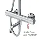 Ограничитель температуры системы AM.PM Crave F079C500 — изображение 4
