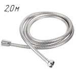 Душевой шланг SUN WAY, металл 200 см