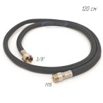 Вытяжной шланг REMER для парикмахерских, 3/8"хM15, чёрный