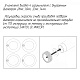 Ограничитель потока для инсталляции DI ИнкоЭр — изображение 5