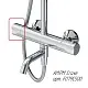 Ручка дивертора душевой системы AM.PM Crave F079C500 — изображение 5