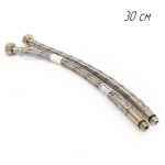 Гибкая подводка для смесителя, 30 см, 1/2" - М10